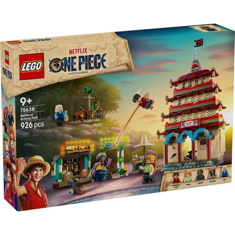 ひとし レゴジャパン レゴ(LEGO) ワンピース アーロンパークの戦い 75638