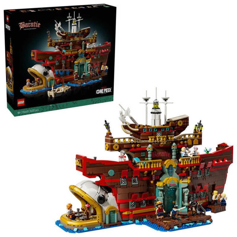 レゴジャパン レゴ(LEGO) ワンピース 海上レストラン バラティエ 75640 