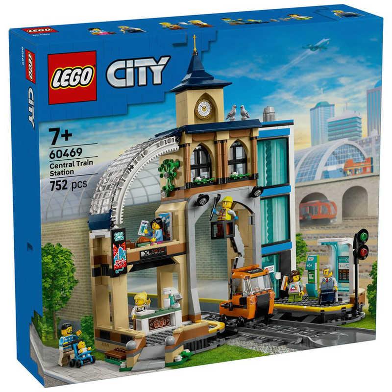 レゴジャパン レゴ(LEGO) シティ セントラル・トレインステーション