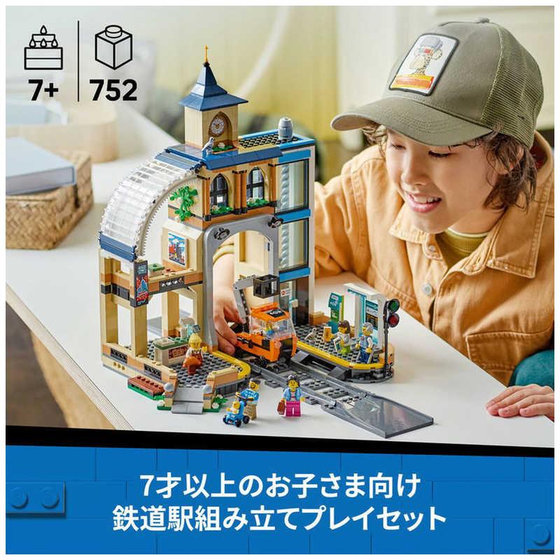 レゴジャパン レゴ(LEGO) シティ セントラル・トレインステーション