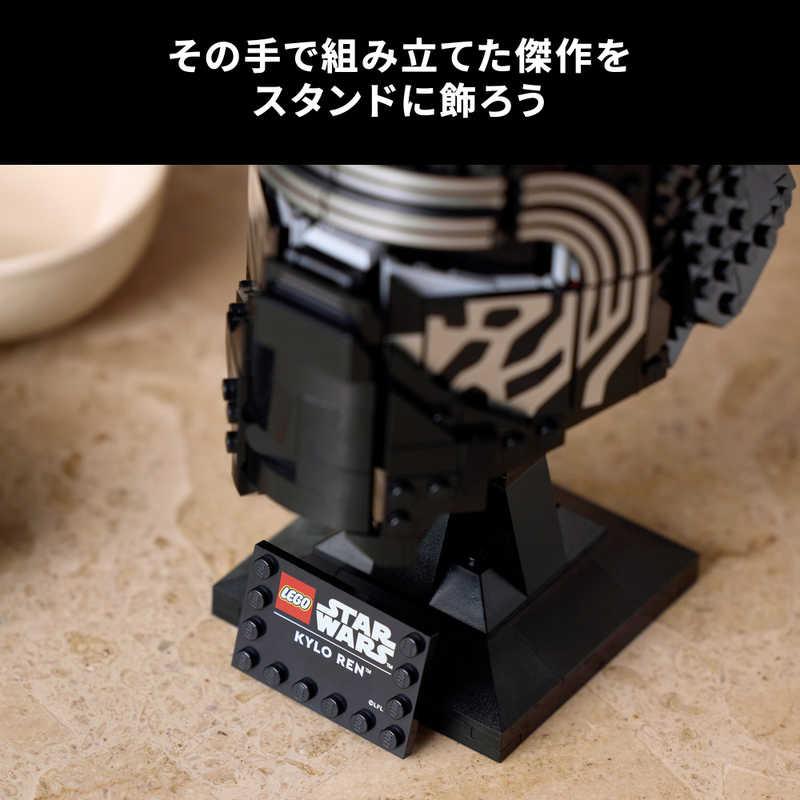 レゴジャパン レゴ(LEGO) カイロ・レン(TM)のヘルメット 75415