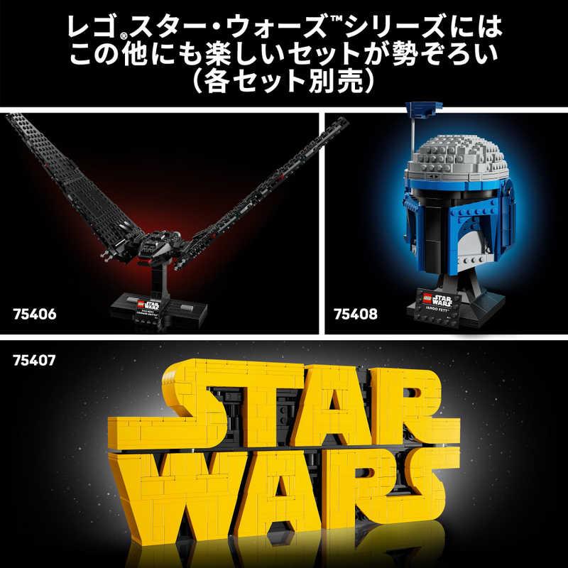 レゴジャパン レゴ(LEGO) カイロ・レン(TM)のヘルメット 75415