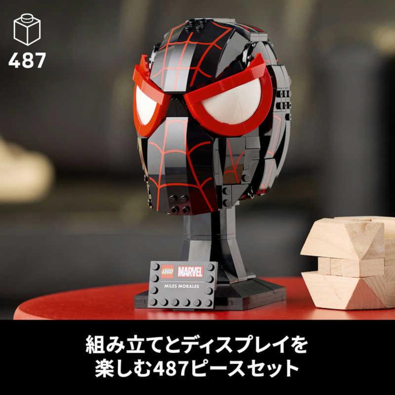 レゴジャパン　【流通限定商品】レゴ(LEGO) 76329 マーベル マイルズ・モラレスのマスク　76329_5