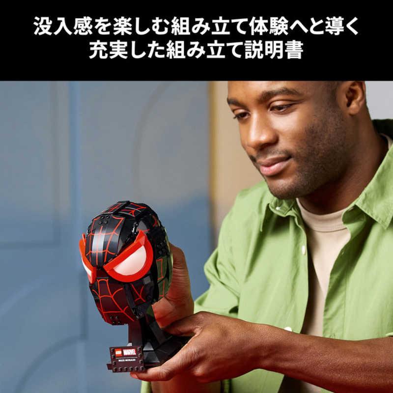 レゴジャパン　【流通限定商品】レゴ(LEGO) 76329 マーベル マイルズ・モラレスのマスク　76329_6