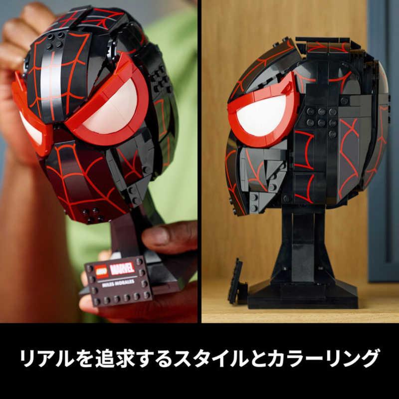 レゴジャパン　【流通限定商品】レゴ(LEGO) 76329 マーベル マイルズ・モラレスのマスク　76329_7