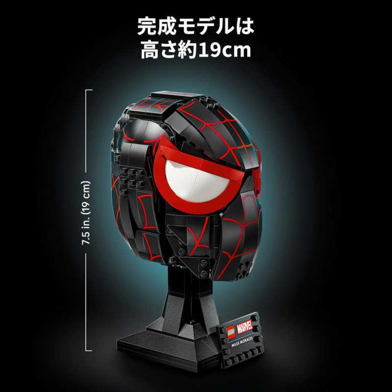 レゴジャパン　【流通限定商品】レゴ(LEGO) 76329 マーベル マイルズ・モラレスのマスク　76329_8