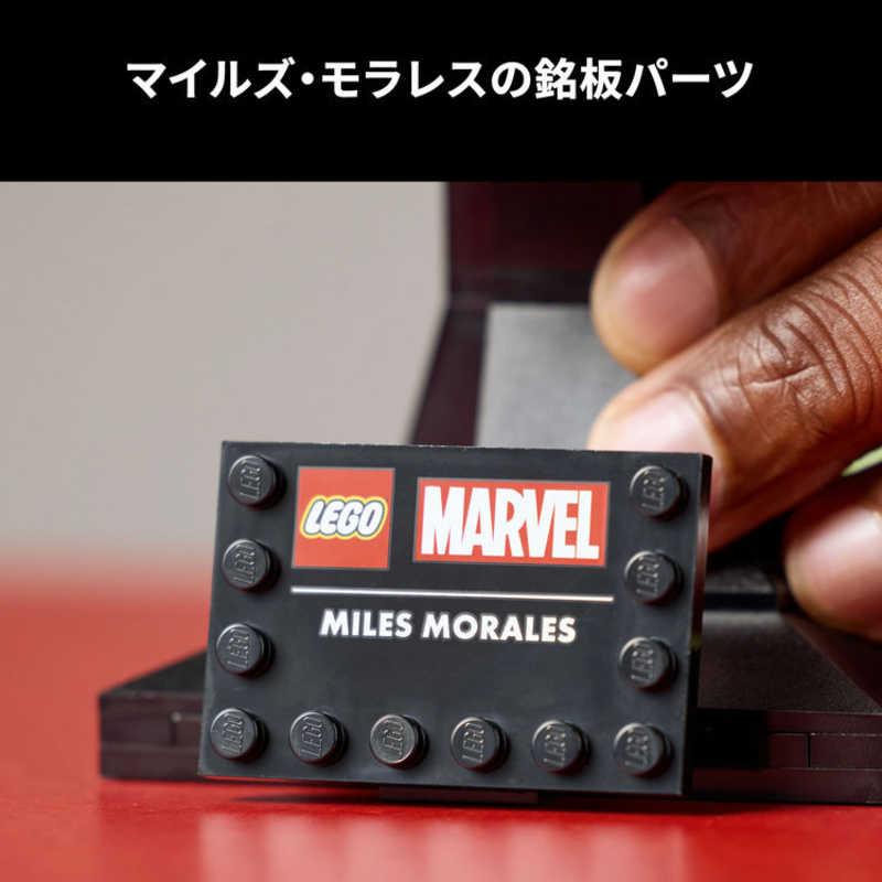 レゴジャパン　【流通限定商品】レゴ(LEGO) 76329 マーベル マイルズ・モラレスのマスク　76329_9