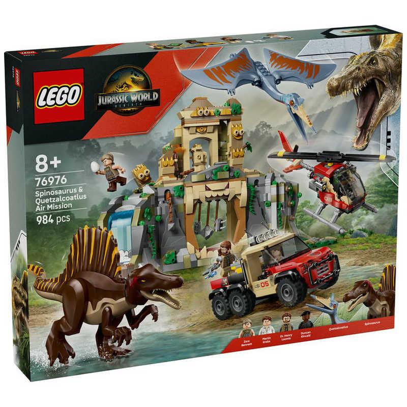 レゴジャパン レゴ(LEGO) ジュラシック・ワールド スピノサウルスと