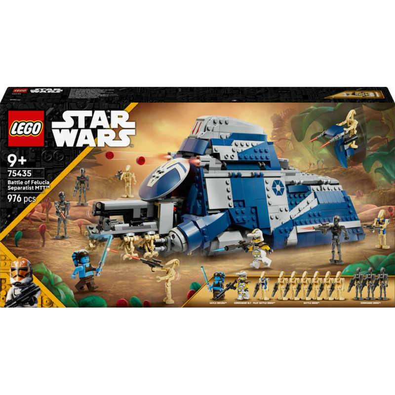 レゴジャパン　レゴ(LEGO) スター・ウォーズ 惑星フェルーシアの戦い 分離主義勢力の大型兵員輸送車　 |  | 04
