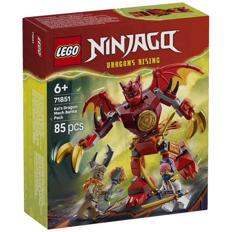 レゴジャパン レゴ(LEGO) ニンジャゴー カイのドラゴンメカスーツ