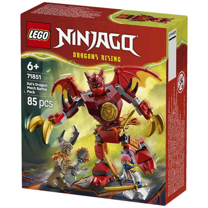 あ レゴジャパン レゴ(LEGO) ニンジャゴー カイのドラゴンメカスーツ