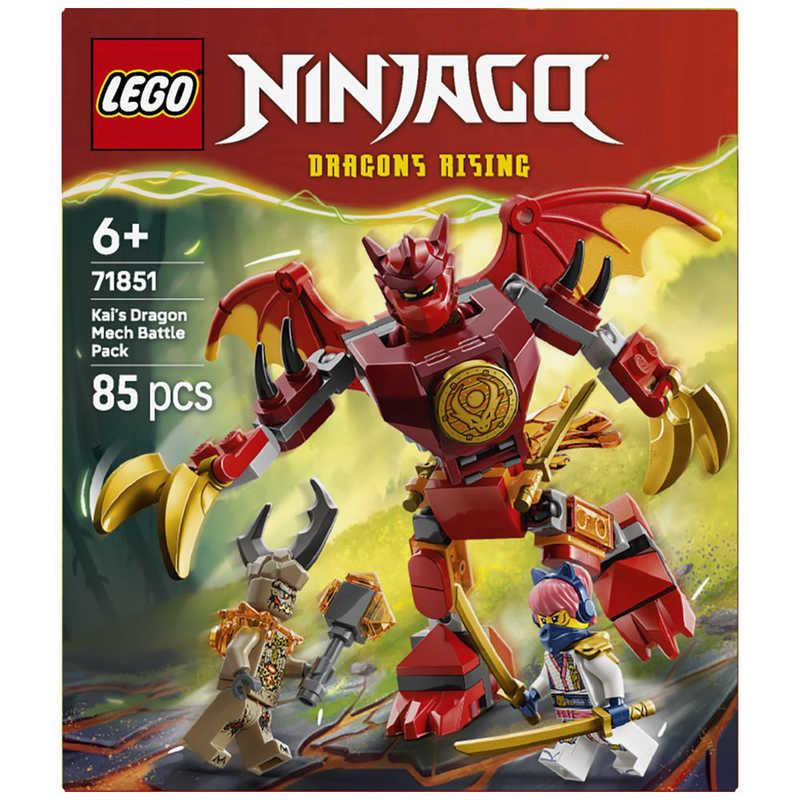レゴジャパン レゴ(LEGO) ニンジャゴー カイのドラゴンメカスーツ