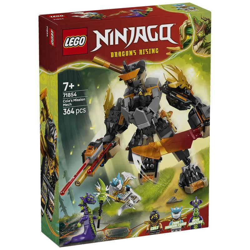 レゴジャパン レゴ(LEGO) ニンジャゴー コールのミッションメカスーツ
