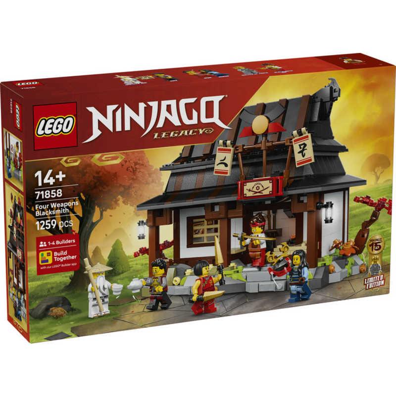 レゴジャパン　レゴ(LEGO) ニンジャゴー 鍛冶屋［15周年記念モデル］　71858_2