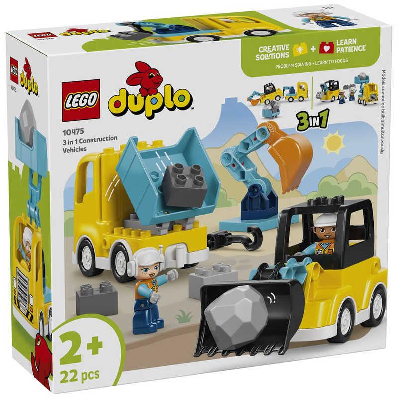 レゴジャパン レゴ(LEGO) デュプロ 3 in 1 こうじげんばの車 10475