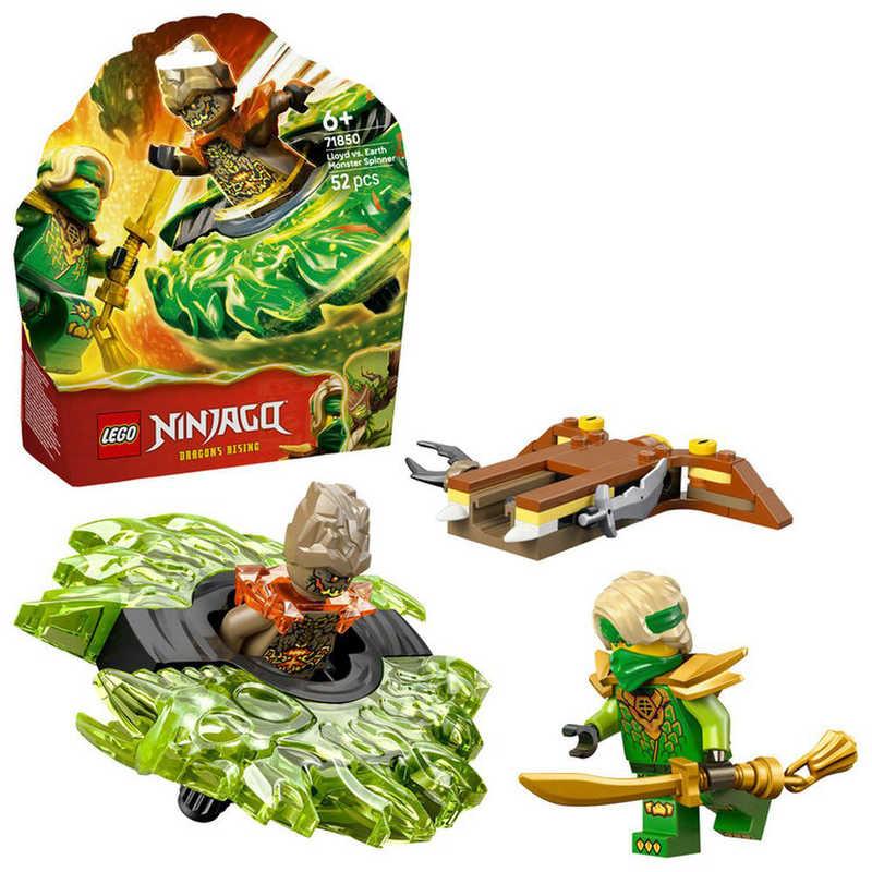 レゴジャパン レゴ(LEGO) ニンジャゴー ロイド vs. エレメント