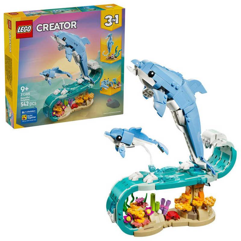ジ*ガ様 【未使用品】踊ってばかりの国 / Iman 限定アナログ盤 LP レコ レゴジャパン レゴ(LEGO) クリエイター キラキライルカの波ダンス
