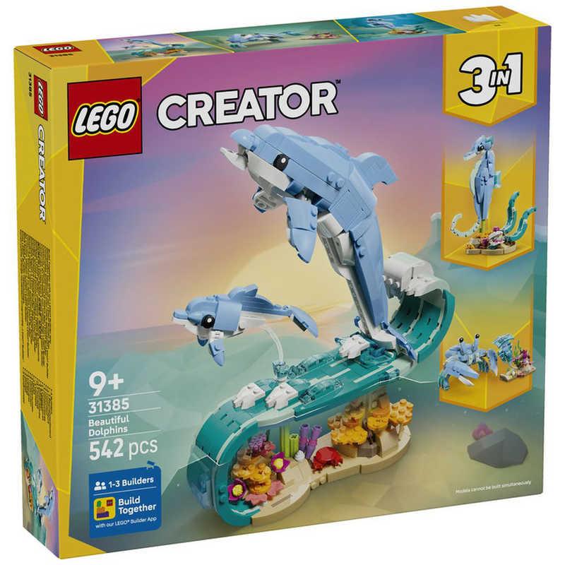 レゴジャパン レゴ(LEGO) クリエイター キラキライルカの波ダンス