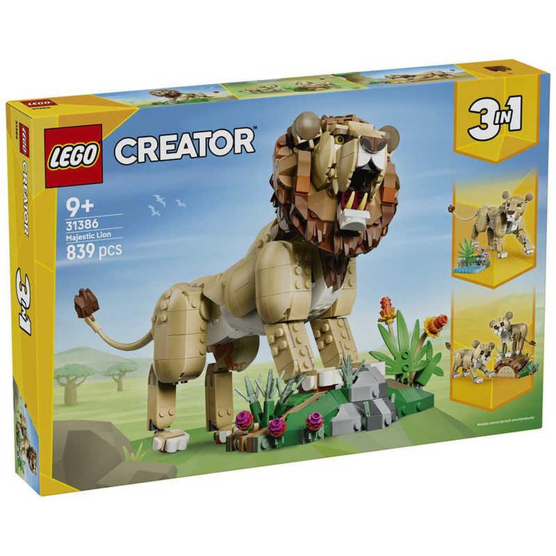 レゴジャパン　レゴ(LEGO) クリエイター 百獣の王 ライオン　31386の画像