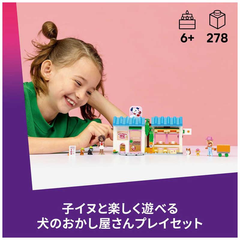レゴジャパン レゴ(LEGO) 42677 フレンズ 犬のおかし屋さん : コジマ