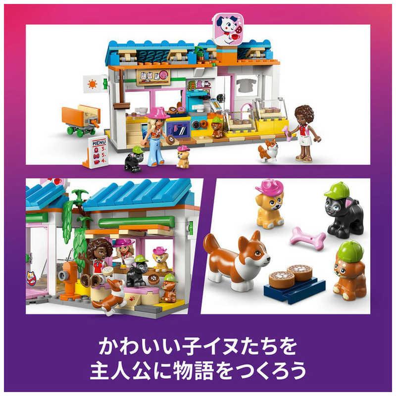 レゴジャパン レゴ(LEGO) 42677 フレンズ 犬のおかし屋さん : コジマ