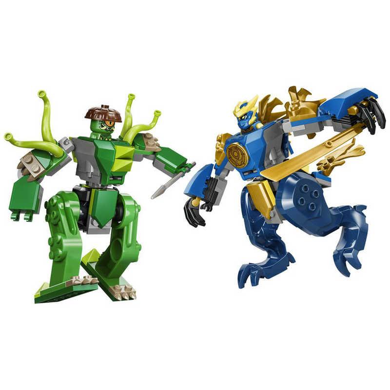 レゴジャパン レゴ(LEGO) ニンジャゴー ジェイのドラゴンメカスーツ