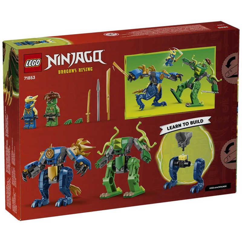 SD3 7点セット レゴジャパン レゴ(LEGO) ニンジャゴー ジェイのドラゴンメカスーツ