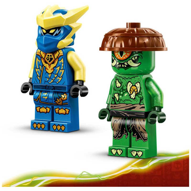 レゴジャパン レゴ(LEGO) ニンジャゴー ジェイのドラゴンメカスーツ