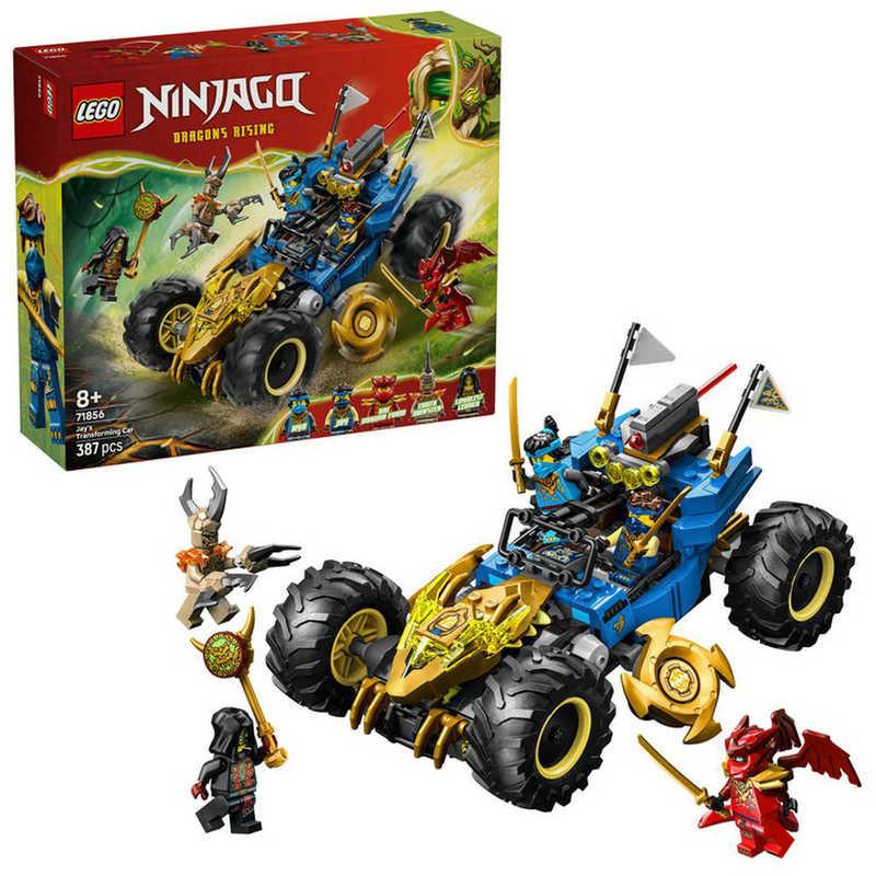 ROGSwift360HzPG259QN送料込み レゴジャパン レゴ(LEGO) ニンジャゴー ジェイのトランスフォーム