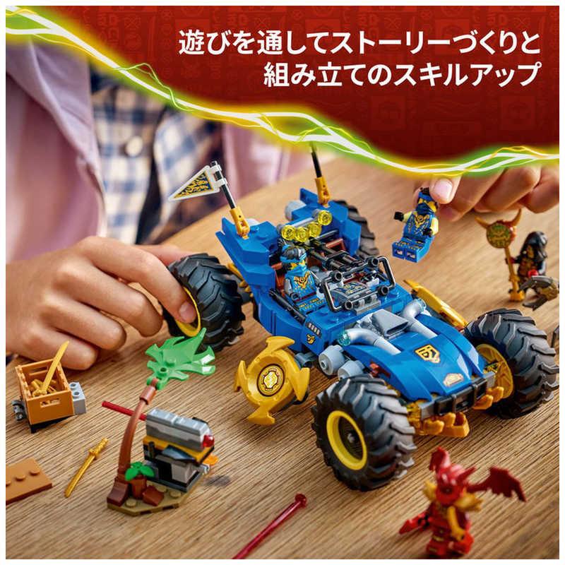 専用商品です。 レゴジャパン レゴ(LEGO) ニンジャゴー ジェイのトランスフォーム