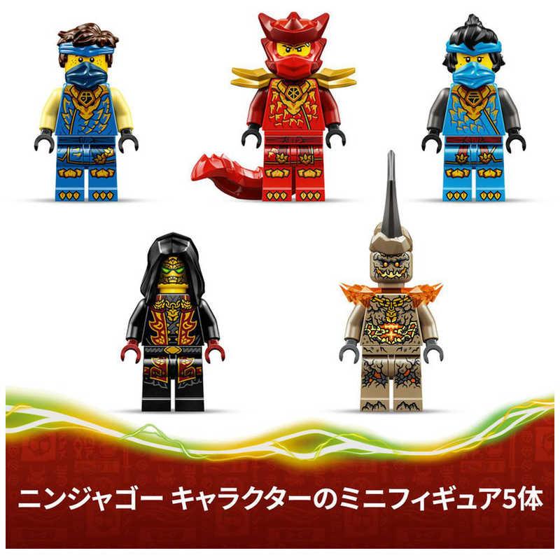 レゴジャパン レゴ(LEGO) ニンジャゴー ジェイのトランスフォーム