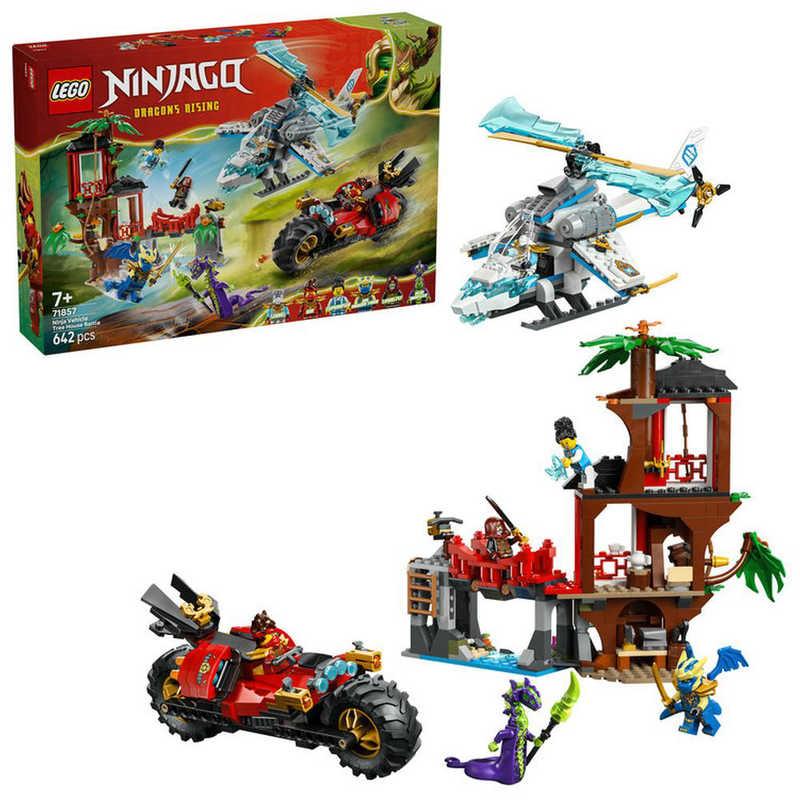 レゴジャパン レゴ(LEGO) ニンジャゴー 秘密基地ツリーハウス・バトル