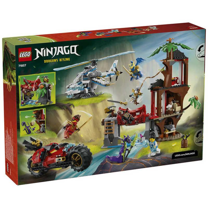 レゴジャパン レゴ(LEGO) ニンジャゴー 秘密基地ツリーハウス・バトル