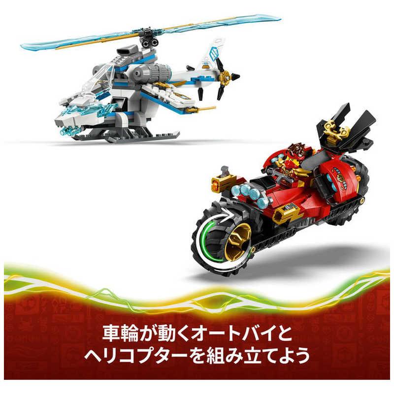 レゴジャパン レゴ(LEGO) ニンジャゴー 秘密基地ツリーハウス・バトル