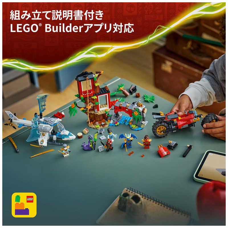 レゴジャパン レゴ(LEGO) ニンジャゴー 秘密基地ツリーハウス・バトル