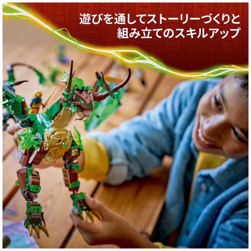 レゴジャパン レゴ(LEGO) ニンジャゴー ライフ・アークドラゴン 71859