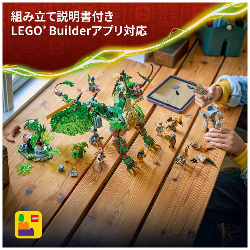 レゴジャパン レゴ(LEGO) ニンジャゴー ライフ・アークドラゴン 71859