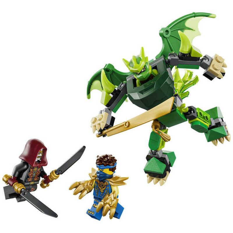 レゴジャパン レゴ(LEGO) 71862 ニンジャゴー ロイドのドラゴンメカ