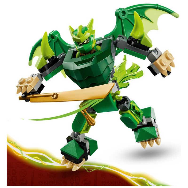 レゴジャパン レゴ(LEGO) 71862 ニンジャゴー ロイドのドラゴンメカ