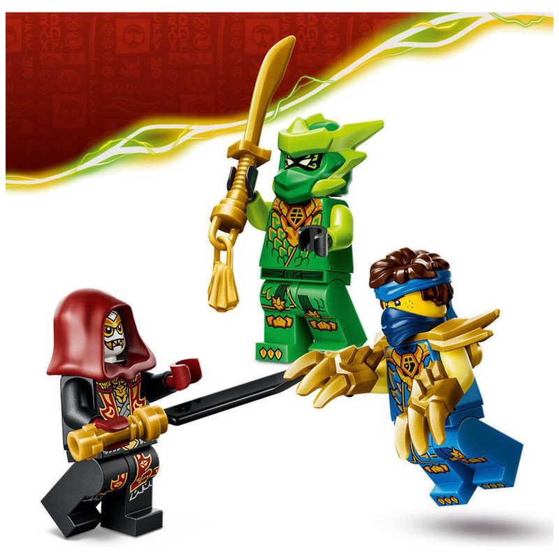レゴジャパン レゴ(LEGO) ニンジャゴー ロイドのドラゴンメカスーツ