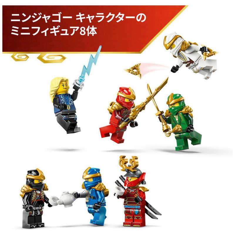 レゴジャパン レゴ(LEGO) ニンジャゴー ニンジャ キャラクター