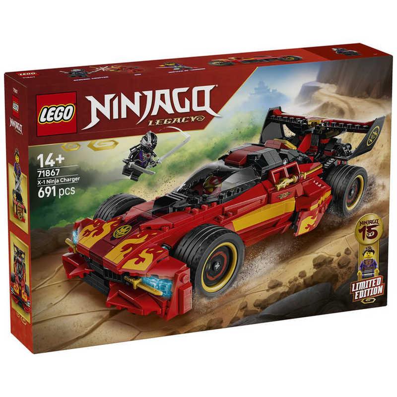 レゴジャパン　レゴ(LEGO) ニンジャゴー X-1 ニンジャ・チャージャー［15周年記念モデル］　71867の画像