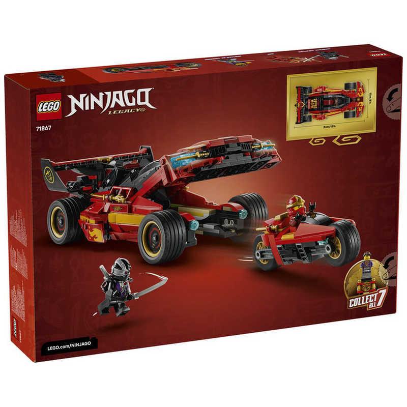 レゴジャパン　レゴ(LEGO) ニンジャゴー X-1 ニンジャ・チャージャー［15周年記念モデル］　71867の画像