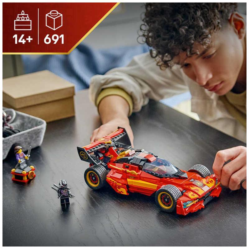 レゴジャパン　レゴ(LEGO) ニンジャゴー X-1 ニンジャ・チャージャー［15周年記念モデル］　71867の画像
