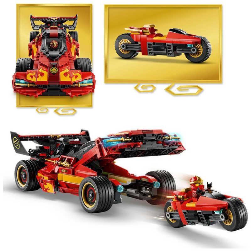 レゴジャパン　レゴ(LEGO) ニンジャゴー X-1 ニンジャ・チャージャー［15周年記念モデル］　71867の画像