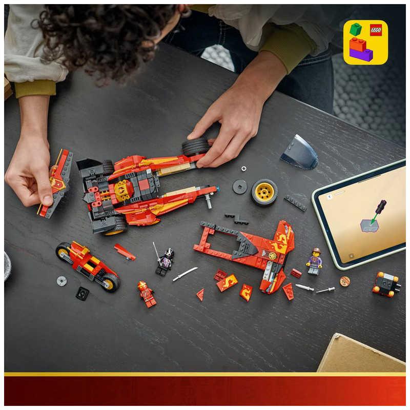 レゴジャパン　レゴ(LEGO) ニンジャゴー X-1 ニンジャ・チャージャー［15周年記念モデル］　71867の画像