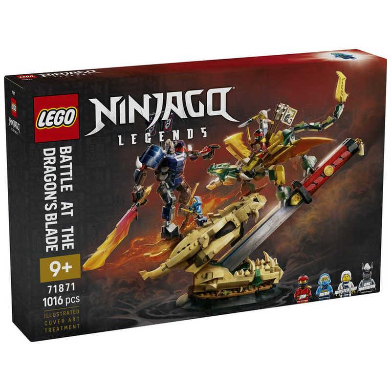 レゴジャパン レゴ(LEGO) ニンジャゴー ドラゴンブレードの戦い 71871