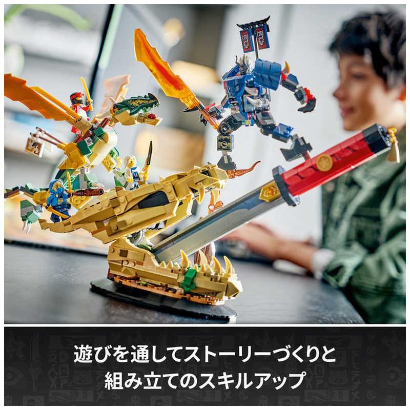レゴジャパン レゴ(LEGO) ニンジャゴー ドラゴンブレードの戦い 71871