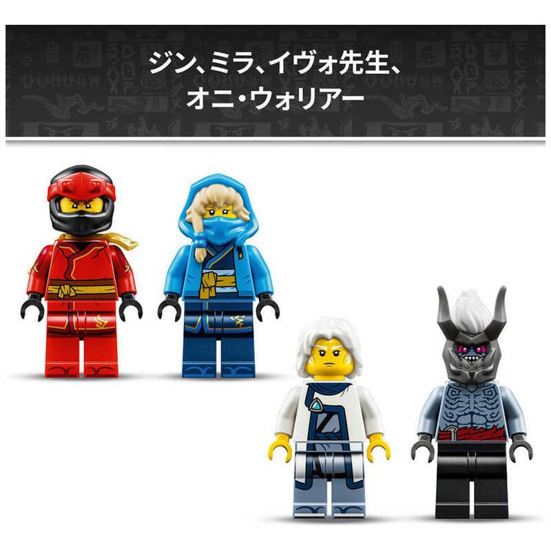 レゴジャパン レゴ(LEGO) ニンジャゴー ドラゴンブレードの戦い 71871