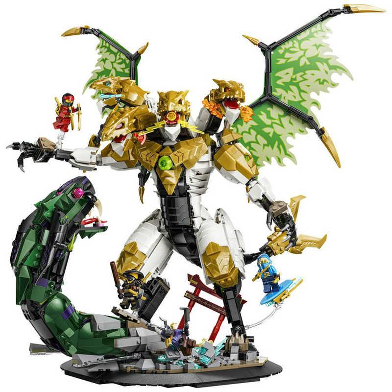レゴジャパン レゴ(LEGO) ニンジャゴー レジェンズ：ウルトラドラゴン